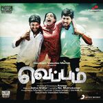Veppam movie Poster Veppam movie poster