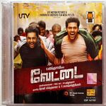Vettai movie Poster Vettai movie poster