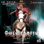 Vettaikaaran movie Poster Vettaikaaran movie poster