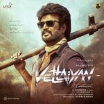 Vettaiyan movie Poster Vettaiyan movie poster