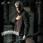 Vidaamuyarchi movie Poster Vidaamuyarchi movie poster