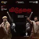 Viduthalai movie Poster Viduthalai movie poster