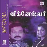 Vigneshwar movie Poster Vigneshwar movie poster