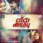 Vil Ambu movie Poster Vil Ambu movie poster