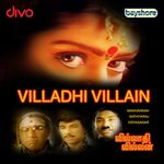 Villadhi Villain movie Poster Villadhi Villain movie poster