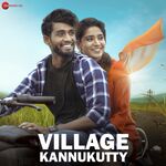 Village Kannukutty movie Poster Village Kannukutty movie poster