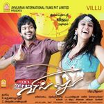 Villu movie Poster Villu movie poster