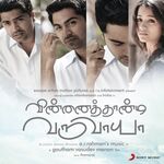 Vinnathaandi Varuvaayaa movie Poster Vinnathaandi Varuvaayaa movie poster