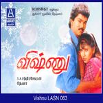 Vishnu movie Poster Vishnu movie poster