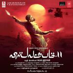 Vishwaroopam 2 movie Poster Vishwaroopam 2 movie poster