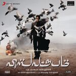 Vishwaroopam movie Poster Vishwaroopam movie poster