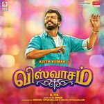 Viswasam movie Poster Viswasam movie poster