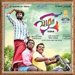 Vizha movie Poster Vizha movie poster