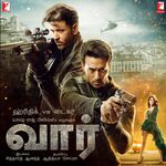 War Tamil movie Poster War Tamil movie poster