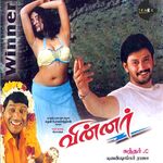 Winner movie Poster Winner movie poster