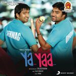 Ya Yaa movie Poster Ya Yaa movie poster
