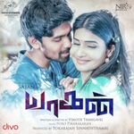 Yaagan movie Poster Yaagan movie poster