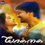 Yaakkai movie Poster Yaakkai movie poster