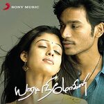 Yaaradi Nee Mohini movie Poster Yaaradi Nee Mohini movie poster