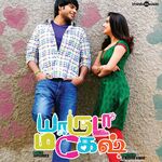 Yaaruda Mahesh movie Poster Yaaruda Mahesh movie poster
