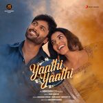 Yaathi Yaathi movie Poster Yaathi Yaathi movie poster