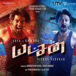 Yatchan movie Poster Yatchan movie poster
