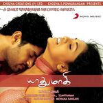 Yathumaagi movie Poster Yathumaagi movie poster