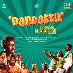 Yavarum Vallavare movie Poster Yavarum Vallavare movie poster