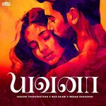 Yawanaa movie Poster Yawanaa movie poster
