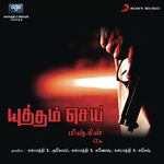Yuddham Sei movie Poster Yuddham Sei movie poster