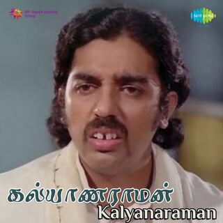 Kalyanaraman movie poster