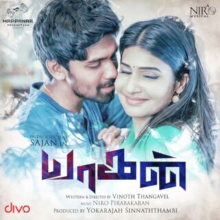 Yaagan movie poster