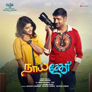 Naai Sekar movie poster