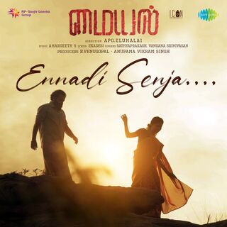 Myyal movie poster