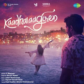 Kaadhalaagiren movie poster