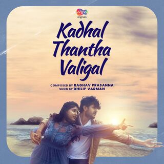 Kadhal Thantha Valigal movie poster