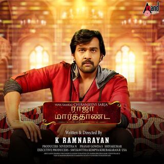 Raja Marthanda movie poster