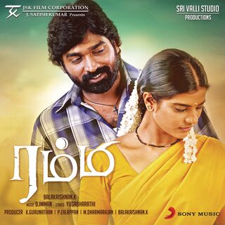 Rummy movie poster