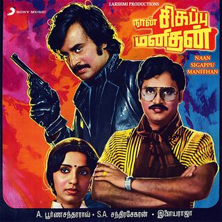 Naan Sigappu Manithan movie poster