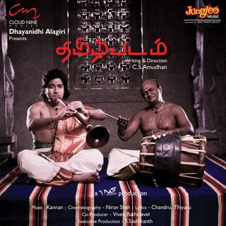 Thamizh Padam movie poster