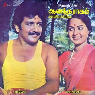 Anandha Raagam movie poster