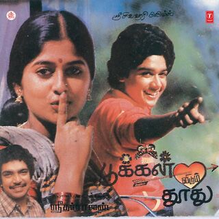 Pookkal Vidum Thoothu movie poster