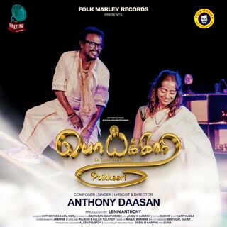 Poikkaari movie poster