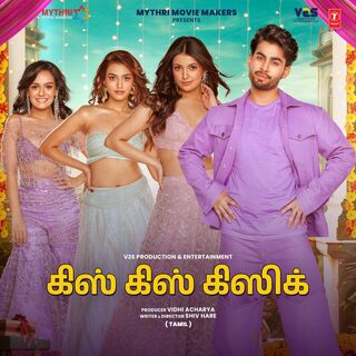 Kiss Kiss Kissik movie poster