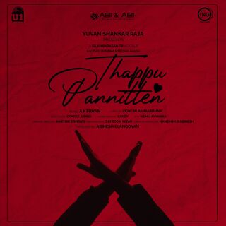 Thappu Pannitten movie poster