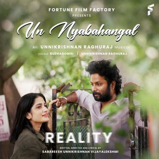 Reality movie poster