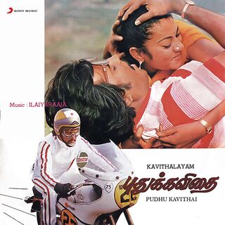 Pudhu Kavithai movie poster