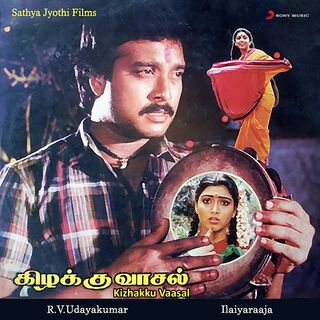 Kizhakku Vaasal movie poster